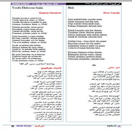 Gənc yazar Kamran Murquzovun şeiri Təbriz şəhərində yayınlanan вЂњƏdəbi KörpüвЂќ dərgisində çap olunub