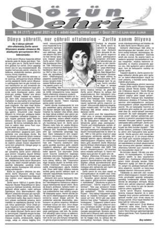 Azərbaycanlı gənc yazar Kamran Murquzovun məqaləsi вЂњSözün SehriвЂќ ədəbi-bədii, ictimai qəzetinin aprel sayı işıq üzü görüb